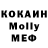 КЕТАМИН VHQ Marik Marik