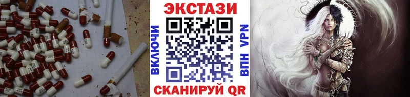 Экстази 280 MDMA  Долинск 