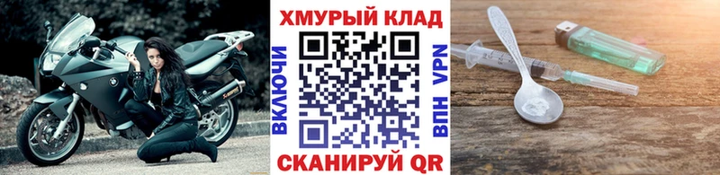 как найти   Долинск  Героин афганец 