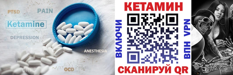 где купить наркоту  Долинск  Кетамин ketamine 