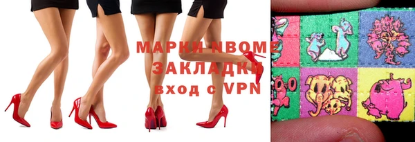 MDMA Premium VHQ Алексин