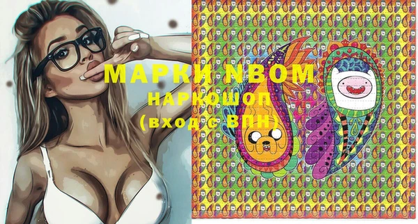 MDMA Premium VHQ Алексин