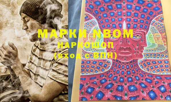 MDMA Premium VHQ Алексин