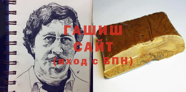 гашиш Алексеевка