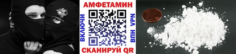 Первитин винт  hydra онион  Долинск  купить закладку 