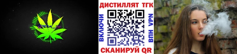 где найти наркотики мега как войти Дистиллят ТГК THC oil Долинск